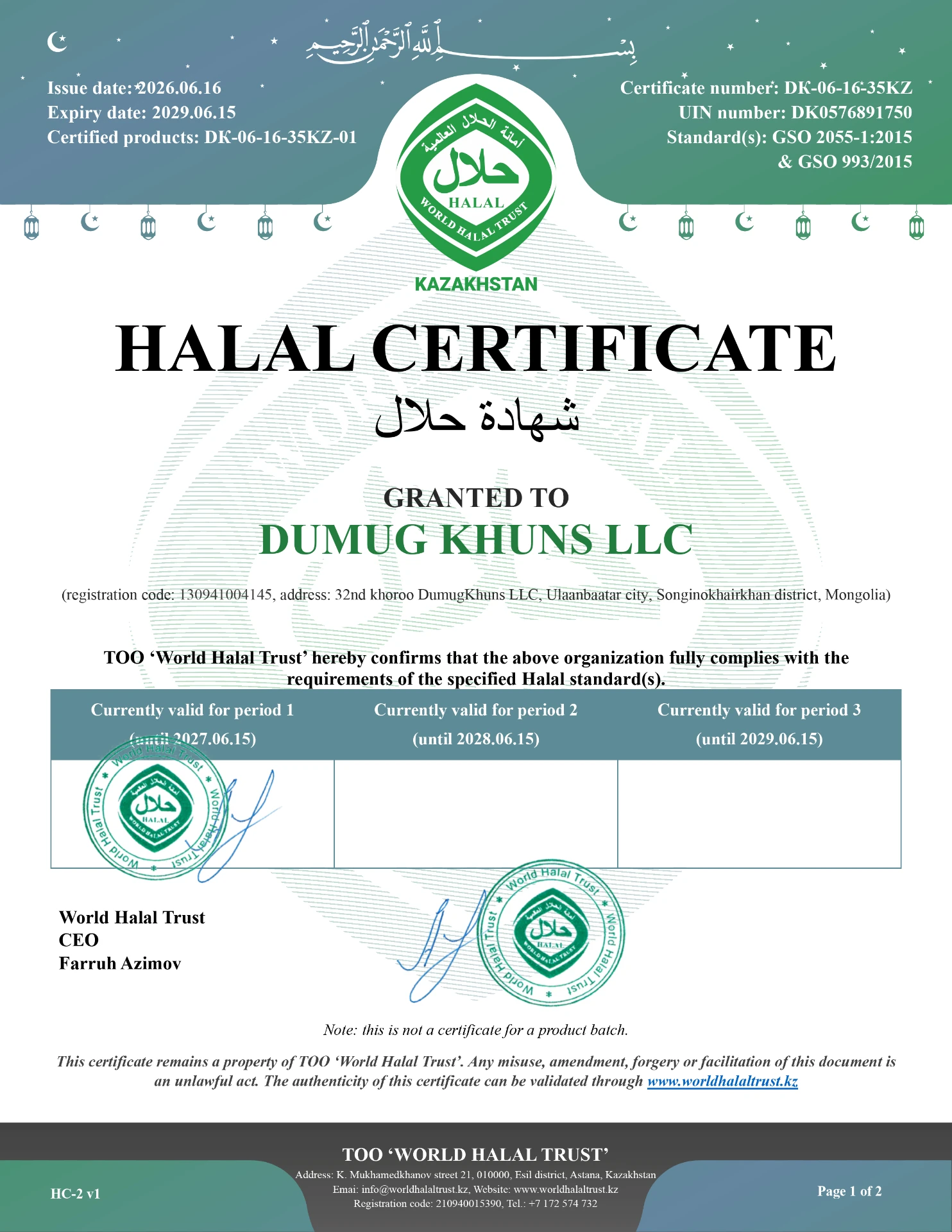 World Halal Trust DK-06-16-35KZ